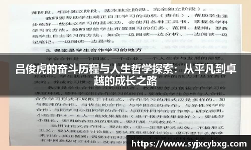 江南体育