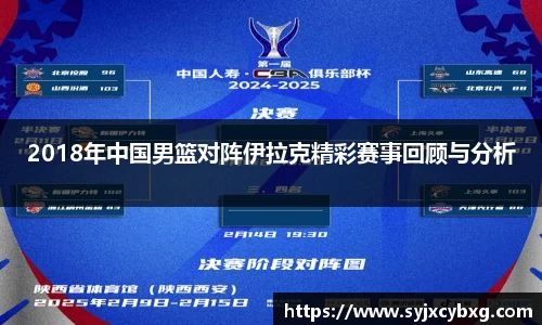 江南体育官网