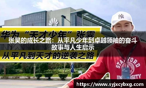 江南体育