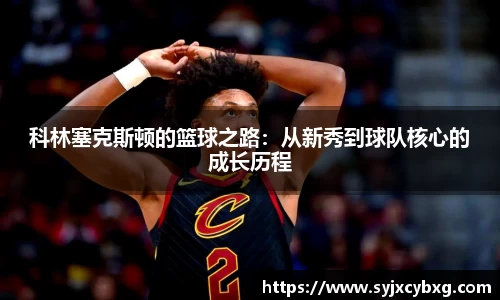 江南体育官方平台