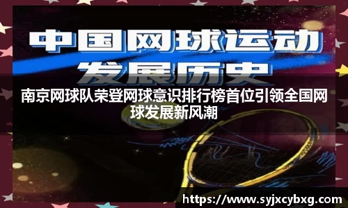 江南体育