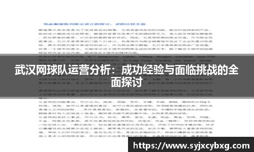 江南体育