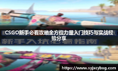 江南体育